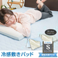 冷感敷きパッド 「シングル　ブルー2枚セット」 ひんやり 夏 シングル ダブル 冷たい クール 冷感 ひんやりマット 冷却マット 夏 接触冷感 抗菌 防臭 節電 暑さ 猛暑 対策