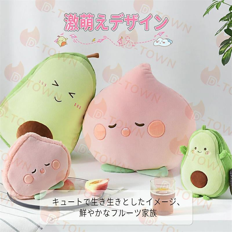 抱き枕 ポーチ 両用可能 洗える　枕 ぬいぐるみ 癒しグッズ 癒し ふわふわ 萌え 収納 人気 チェーンバッグ w555B(小型　アボカドちゃん)
