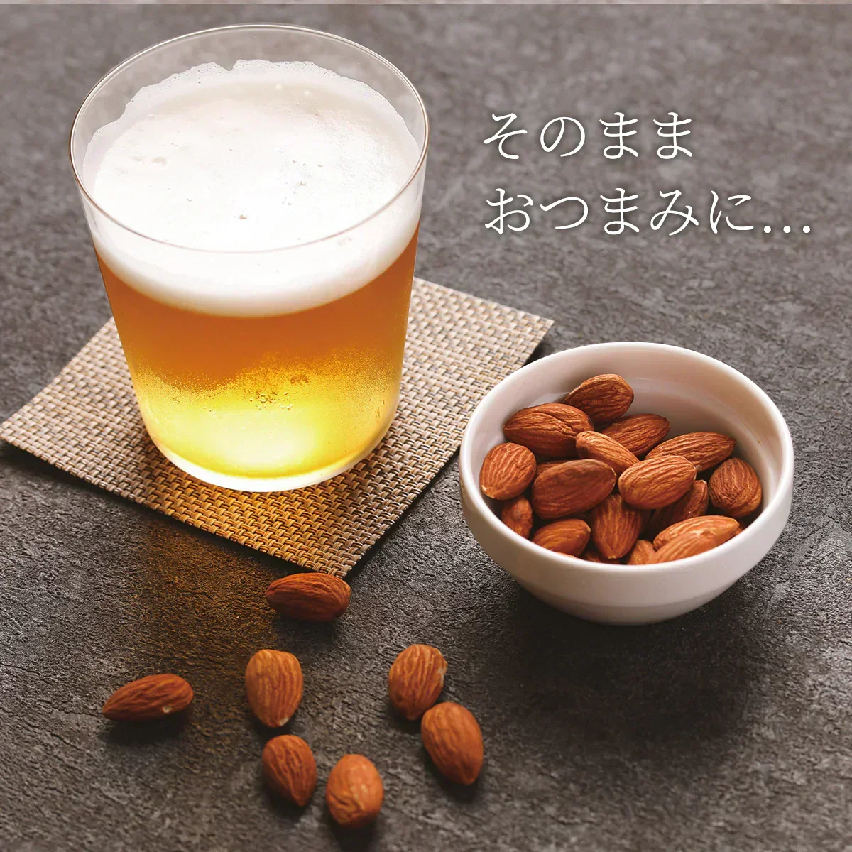 訳あり 素焼き アーモンド 1.4kg (70g×20袋) 個包装 【あてめあて】