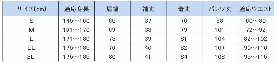 【ネイビーM】デニム作務衣 作務衣 メンズ レディース 男性 女性 おしゃれ デニム 春夏 秋冬 和服 部屋着 パジャマ  ルームウェア