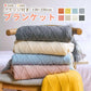 【カーキ　130×230cm】ブランケット ひざ掛け 大判 北欧 ポンチョ フリークロス フリンジ付き タオルケット ベッドカバー アイボリー 北欧風 ペット ニット冷房対策 オールシーズン かわいい 可愛い ソファー おしゃれ インテリア 生地 SNS 新生活 プレゼント