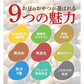 北海道 ９種の焙煎豆1.2kg(300g×4袋) 煎り豆ミックス 高たんぱく 低カロリー 送料無料