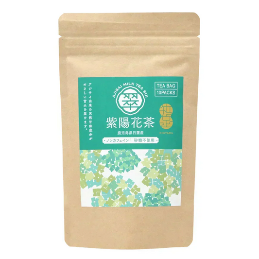 桑甘茶　翆　【甘茶と桑茶をブレンドした健康茶】砂糖不使用で砂糖の200倍甘いと言われている甘茶を使った健康茶