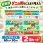 【送料無料】ダニサルWパワーシート　ワイドサイズ　【2枚セット】　　ダニ対策　メーカー直販　駆除　絶滅　退治　ダニ取り　ダニ捕り　捕獲シート　ダニよけ　寝具　布団　ベッド　押し入れ　タンス　ソファー　ヌイグルミ　カーペット　枕　マットレス　ペット　無臭