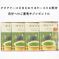 抹茶ラテ 12g 16杯 16袋 セット 京都産 宇治抹茶 ねこ 可愛い かわいい カワイイ お湯で溶かす 贈り物 個包装 抹茶 ラテ 猫 ネコ パウダー 粉末 粉末飲料 ポスト投函 メール便