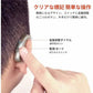 即納 補聴器 集音器 左右両用耳掛け式 充電式 軽量 2種類モード 音質切り替え機能を搭載 シリコーン 両親 高齢者用 敬老の日 日本語説明書付き w591A(ブルー)