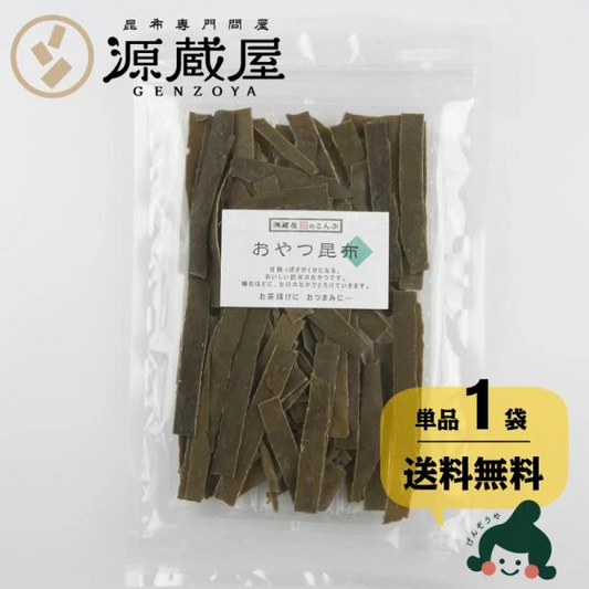 [単品]おやつ昆布 50g