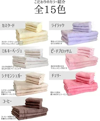 【カウシェ特別価格】8年タオル 大判 フェイスタオル 限定4枚セット  ミニバス 450匁[M便 1/1]