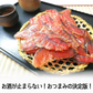 鮭とば スライス 無選別 100g 常温便 ネコポス 送料無料【猛暑注意！到着後お早めに室内へ】