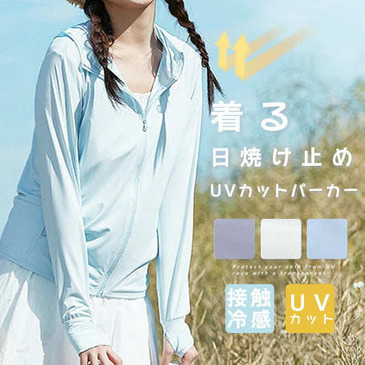 接触冷感（グレー、Mサイズ） ラッシュガード レディース ジップアップ 日焼け止め コート 女 日よけパーカー uv日焼け止め服 フェイスカバー レディース サンバイザー UVカットパーカー ペアルック UPF50+ 指穴付き カジュアル 紫外線対策 UVカット 冷房対策 長袖 フード付き