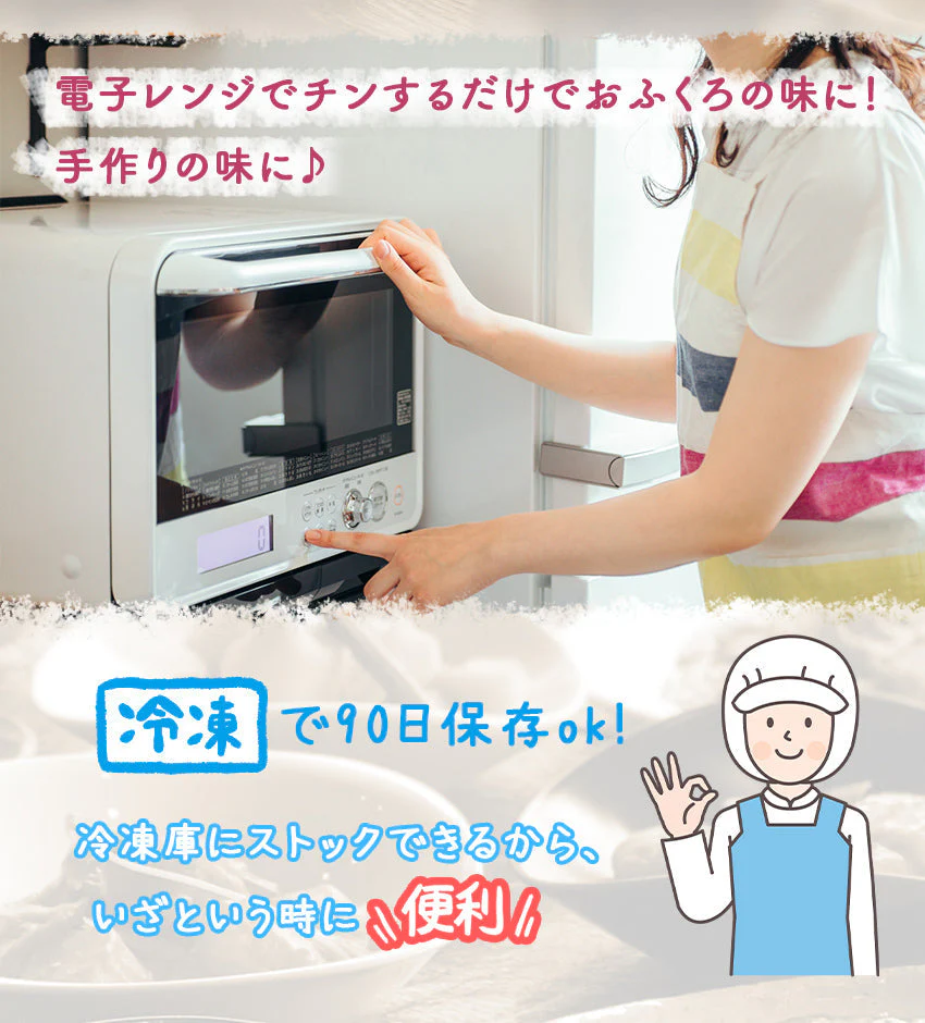 30品京都本格お惣菜御膳