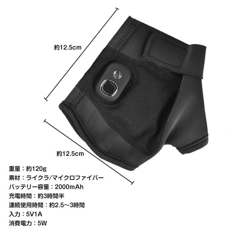 電熱グローブ 電熱手袋 バイク用 ヒーター手袋 指なし 滑り止め 発熱 スマホ操作 防寒 男女兼用 3段階調温 バイク 自転車 作業