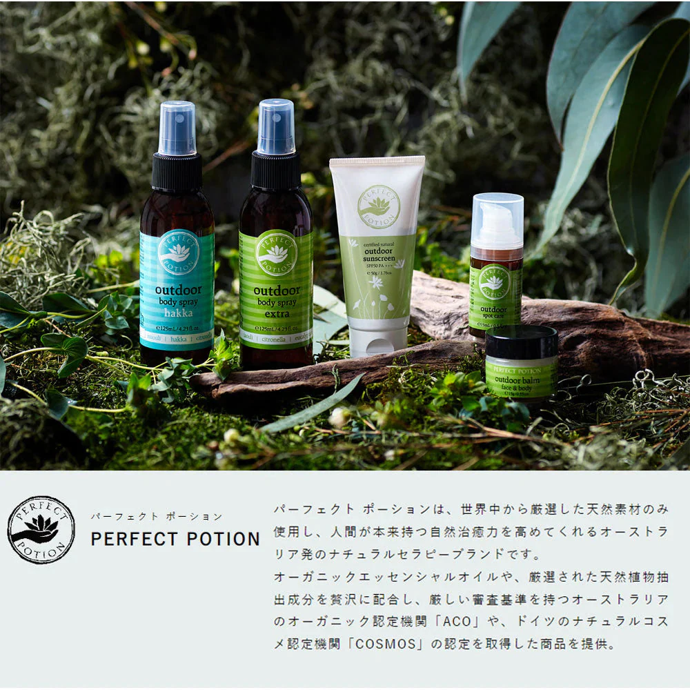 PERFECT POTION クールミント ボディミスト 125ml アロマ パーフェクト ポーション