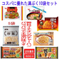 冷凍食品 コスパに優れた 満ぷく10袋セット 日清冷凍ラーメン 焼きそば 王将羽根つき餃子 焼きおにぎり チャーハン