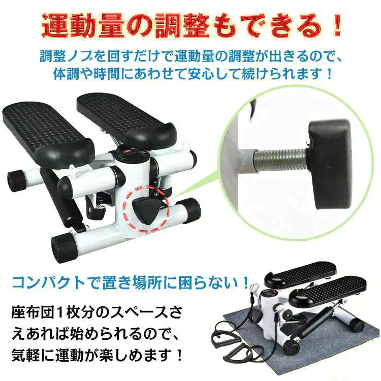 ステッパー 「ブルー」 ステップ運動 健康ステッパー コンパクト 自宅筋トレ 静音 ダイエット器具 エクササイズ 踏み台運動 有酸素運動 トレーニング 昇降 筋力 運動
