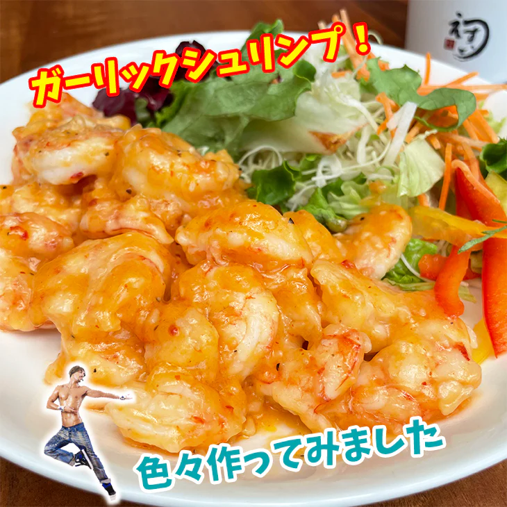 天然赤海老 むき身 500g
