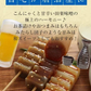匠のみそ田楽 〈 4本×3袋〉 田楽味噌タレ付