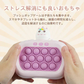 【10ボタン×くま】プッシュポップ ゲーム SNS話題 光る 電動 プチプチ ポップイット 知育玩具 プレゼント おもちゃ クリスマス