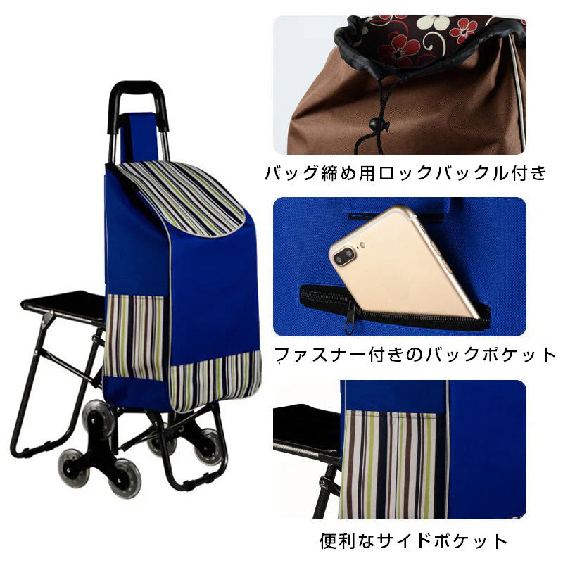 キャリーカート しま黒 椅子付き 座れる 6輪 防水 折り畳み 階段登れる 大容 キャリーカート しま黒 椅子付き 座れる 6輪 防水 折り畳み 階段