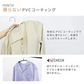 【ホワイト】【10本セット】すべらないハンガー 落ちない 滑り止め PVCコーティング 防水 型崩れ防止 肩 跡がつかない アーチ型 ニット カーディガン スリムハンガー 三日月 乾湿両用