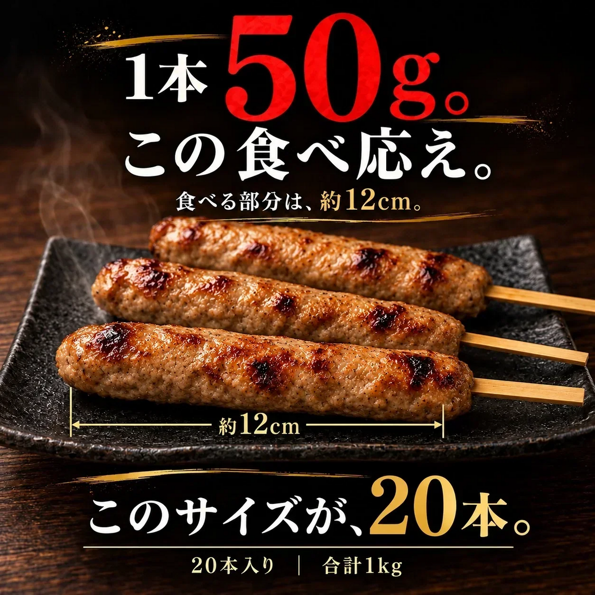 牛タン入りつくね串 20本入り （10本x2パック入り） 送料無料 牛タン つくね 焼き鳥 串焼き 惣菜 おかず 冷凍 鶏肉 酒の肴 つまみ お弁当 食品