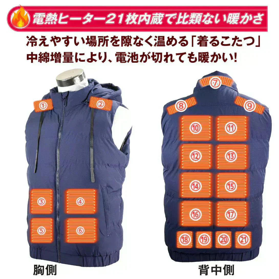 ヒーターベスト 超極ぬく電熱ベスト・黒L　バッテリー付属　１組