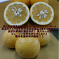 河内晩柑 訳あり 1箱 箱込10kg (9kg+保証分500g）熊本産