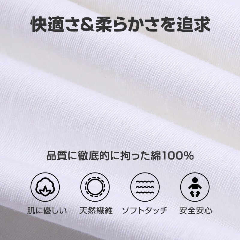 半袖 Tシャツ 白 120cm 100％綿 無地 子供 キッズ 100 110 120 130 140 150 コットン 吸汗速乾 幼稚園 小学校 体育 体操着 発表会 運動会 ダンス 洗い替え 白 黒シャツ