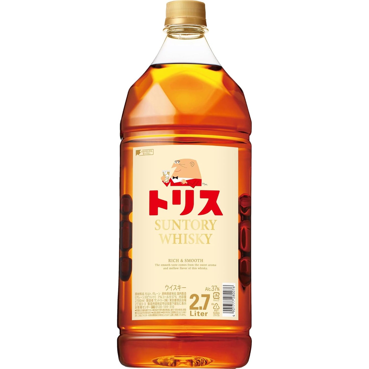 サントリー トリスクラシック 1本 2.7L（2700ml）＜ペット＞【ご注文は1ケース6本まで同梱可能です】