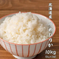 【白米】北海道産 ゆめぴりか 10kg(5kg×2袋) [北海道産ゆめぴりか100％] 単一原料米 送料無料 精米工場からの直送品