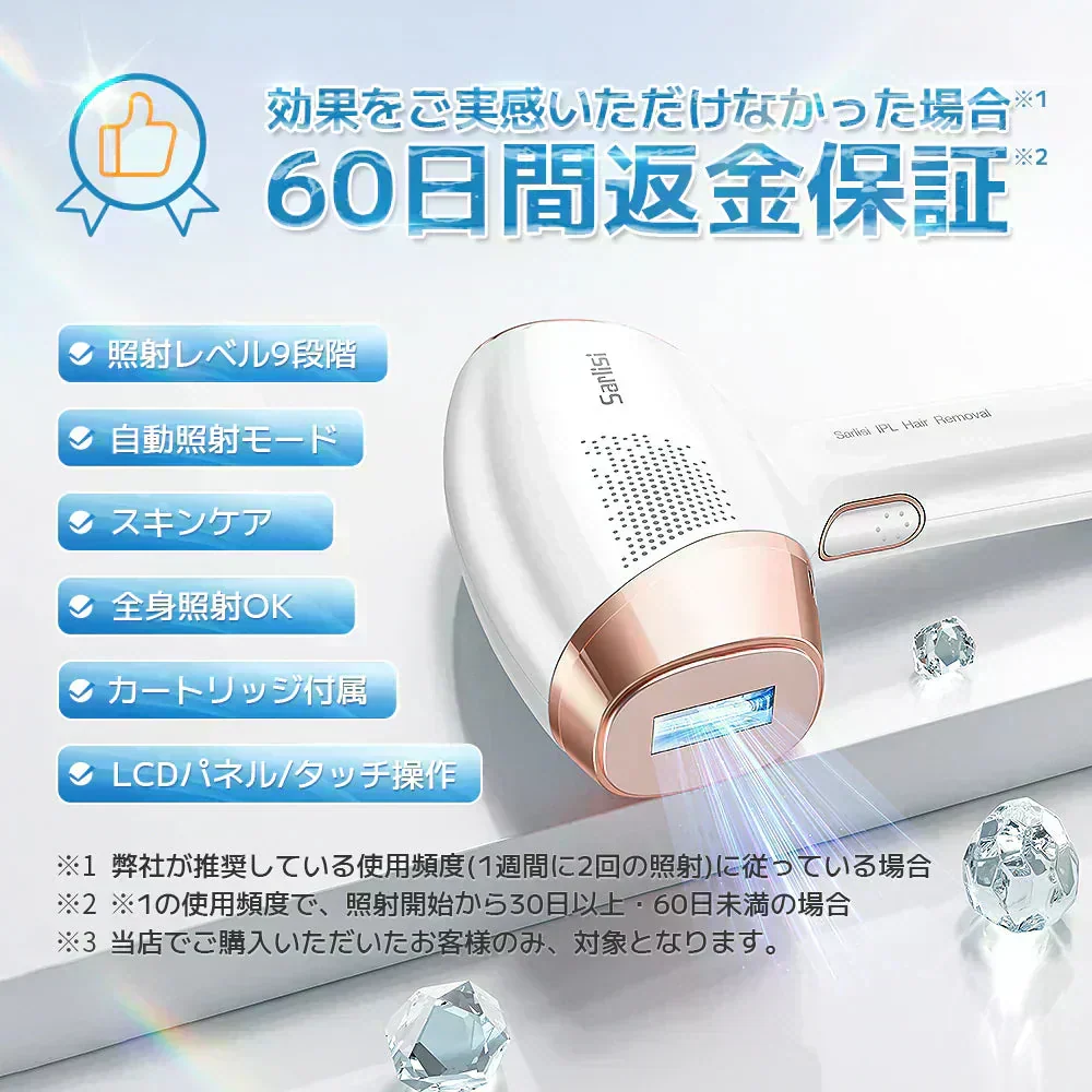 脱毛器 脱毛 vio 光脱毛器 メンズ サーリシ 冷感脱毛器 ipl 家庭用 Sarlisi 痛くない 全身 美顔器 シェーバー 除毛器 ムダ毛処理 冷感 冷却 女性 美肌 ヒゲ 顔 足 腕 髭 除毛 フラッシュ 口コミ エステ おすすめ 男 iライン レディース 光美容器 ひげ
