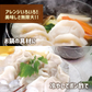 大阪王将 直火炒めチャーハン7袋＆水餃子7袋セット