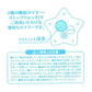 ライオン システマ タイマー 1個【メール便送料無料】