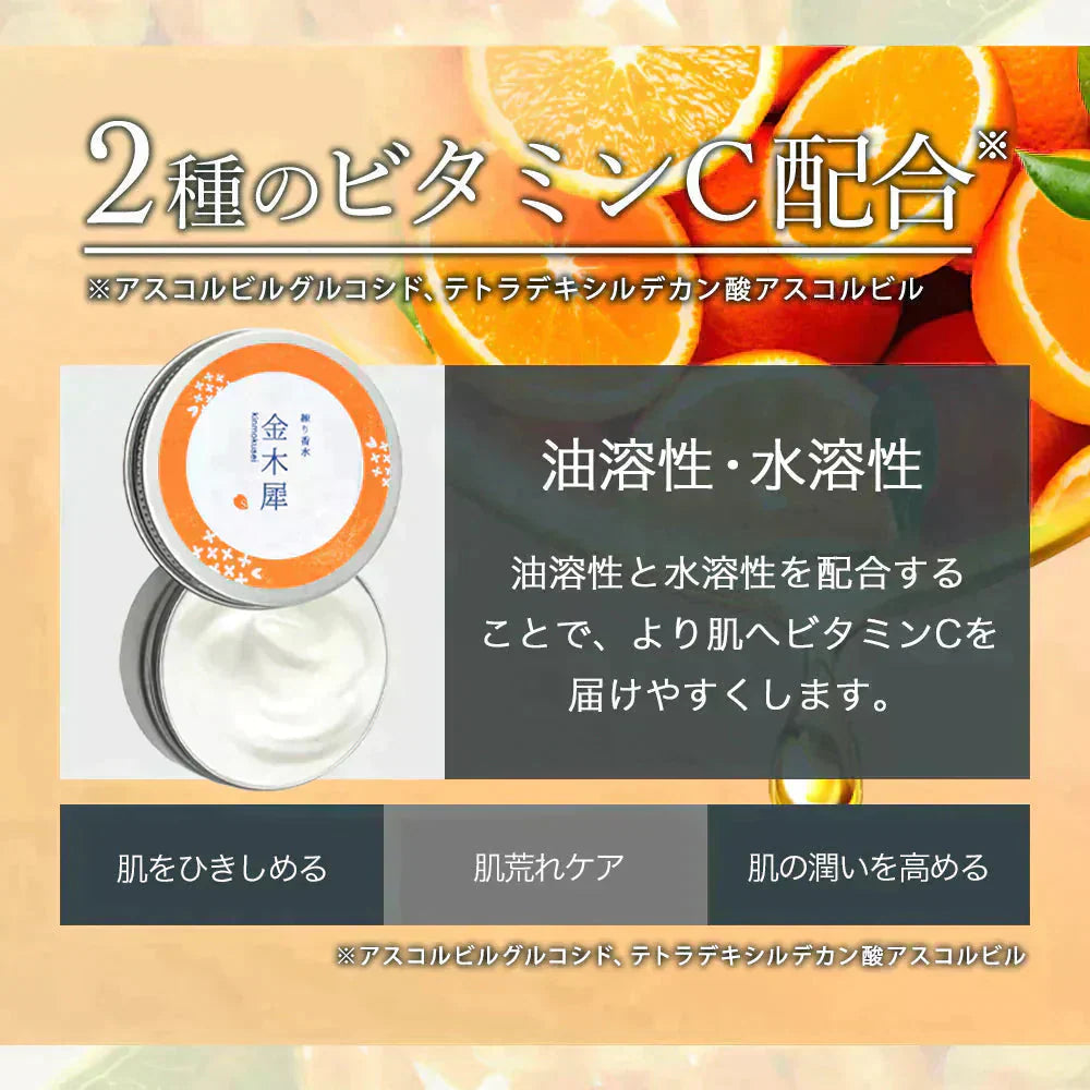 金木犀 フレグランスクリーム 35g 香水 練り香水 キンモクセイ きんもくせい 送料無料 ハンドクリーム 練香水 ねり香水 レディース メンズ 兼用 サクラナチュラル