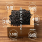 雑穀 雑穀米 国産 黒米 2.4kg(400g×6袋) ファミリーサイズ 無添加 無着色 送料無料 古代米 くろまい こくまい ダイエット食品 置き換えダイエット