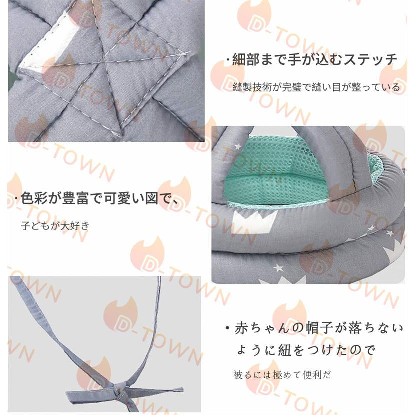 赤ちゃん あたま ガード 転倒防止 ベビーヘッドガード 通気性をアップグレード ベビーヘルメット ごっつん防止 安全 衝撃緩和 怪我防止 サイズ調整