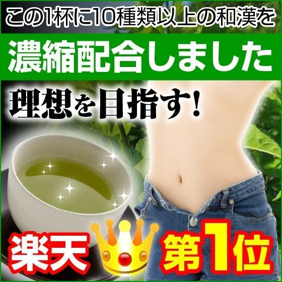 極強緑痩桑の葉茶【大容量30包入り】 10種類以上の和漢を濃縮配合 ダイエット茶 ダイエットティー 桑の葉ダイエット ダイエット飲料 和漢 ダイエット茶 ダイエットドリンク ダイエットティー 極強緑痩桑の葉茶 桑の葉、キャンドルブッシュ、エビス草、ハトムギ、凍頂烏龍茶粉、杜仲茶、ドクダミ、国産生姜、黒豆、プーアル茶、トウキシ、グリーンマテ、ローズヒップ