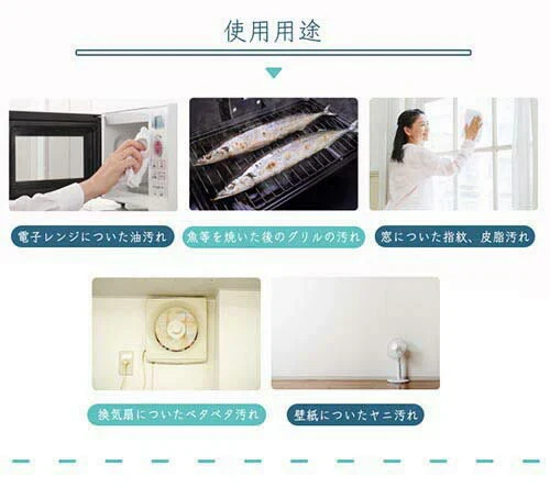 【ホタテ貝の掃除用スプレー】メナージュ 掃除用スプレー KIRA 300g 日本製 / 貝殻焼成カルシウム 除菌 掃除 スプレー 安心 安全 ホタテの貝殻 汚れの除去 赤ちゃん 子供 ペット 自然由来 日本製 国産 ナチュラル ]