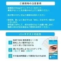 眉毛脱毛シート キット 脱毛シート ブラジリアンワックス まゆ毛 脱毛 シート ワックス脱毛シート ワックス セルフ メンズ脱毛シート ワックス脱毛 処理 自宅 眉 眉毛 まゆげ ワックス