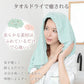 ヘアタオル 2枚セット 「ヘアドライタオルキャップ ライトパープル」 ヘアドライ 吸水 キャップ ターバン 吸水速乾 ふわふわ 髪 速乾 フェイスタオル