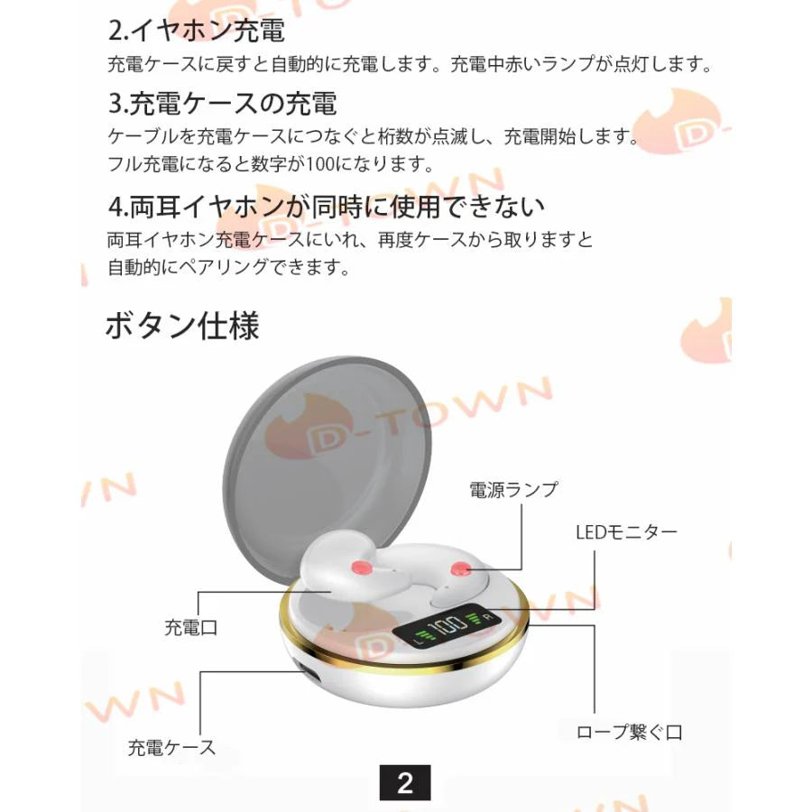 bluetoothイヤホン ブルトゥス5.3 iPhone ワイヤレス式 3色選択 超軽量 両耳 AAC対応 HiFi 高音質 防水 低遅延 android 最新型 LED電量表示 s077A(ブラック)