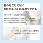 【プロミルシフォンバーム 30g】オールインワン ヘア ハンド ボディ用 スタイリングバーム ヘアケア マルチバーム 母の日 クラシックブーケの香り ヘア ボディ ハンド ネイルケア スタイリング ヘアクリーム スキンケア ボディケア ハンデケア ヘアケア スタイリング スタイリング剤 ヘアクリーム 柔らかく 使いやすく ベタつかない シアバター ホホバオイル 保湿成分 ナチュラルローズの香りプロミル