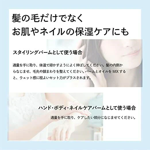 【プロミルシフォンバーム 30g】オールインワン ヘア ハンド ボディ用 スタイリングバーム ヘアケア マルチバーム 母の日 クラシックブーケの香り ヘア ボディ ハンド ネイルケア スタイリング ヘアクリーム スキンケア ボディケア ハンデケア ヘアケア スタイリング スタイリング剤 ヘアクリーム 柔らかく 使いやすく ベタつかない シアバター ホホバオイル 保湿成分 ナチュラルローズの香りプロミル