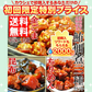 築地場外名物まぐろ佃煮３種セット(各75g×3袋)【ご新規さん限定商品】