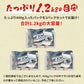 【無塩・無添加】トロサバ“骨取り”切身 大ぶり15枚=合計1.2kg 小分け400g x 3パック グリーンランド産 プレミアム 骨取り 骨なし 簡単調理【ご新規さん限定商品】