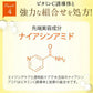 LDK1位！【20ml】VC5+PLUS20ml ビタミンC 美容液 エビス CエッセンスVC5 ビタミンC 誘導体 5%　APS
