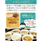 ヘルシースタイル雑炊 6種類18食ダイエット食品