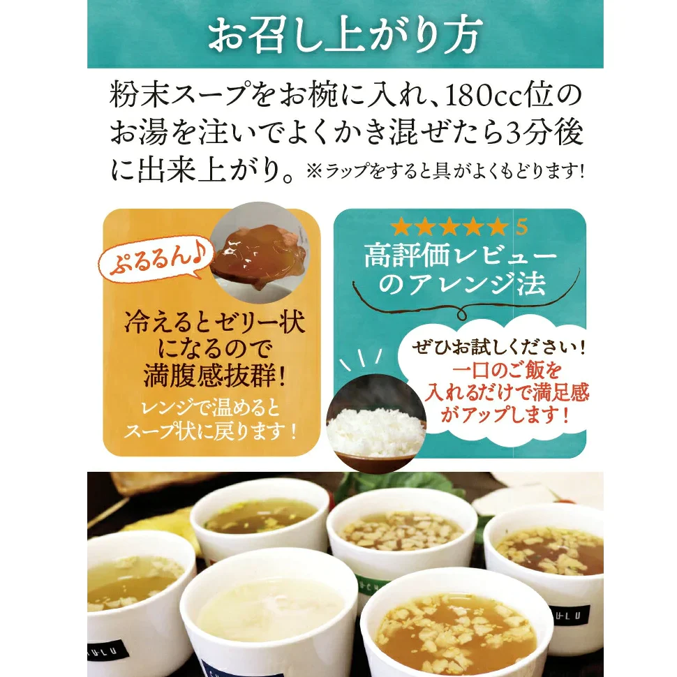 ヘルシースタイル雑炊 6種類18食ダイエット食品