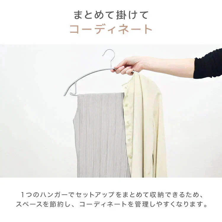 【クリーム】【30本セット】多機能 すべらない ハンガー おしゃれ ズボンハンガー ニット ハンガー スーツ ハンガー 型崩れ防止 肩 跡がつかない 物干し スリムハンガー 三日月 ハンガー 洗濯ハンガー 跡が付かないハンガー