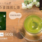 【3個セット】日本橋いなば園 こいうま深蒸し茶ティーバッグ カップ用 2g×20包 ネコポス メール便送料無料 いなば園 水だし 水出し茶 ギフト 贈り物 プレゼント 香典返し 贈答 内祝い お茶 ティー 手土産 プチギフト 深蒸し煎茶 お礼 茶匠庵